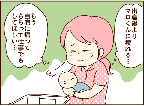 かおここ218