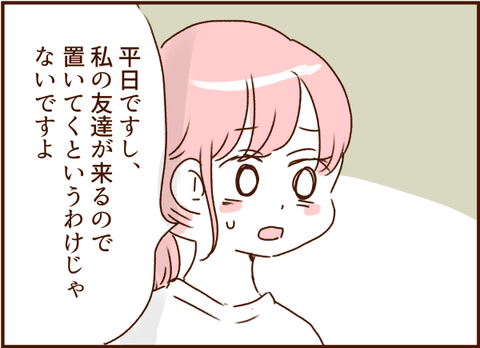 131