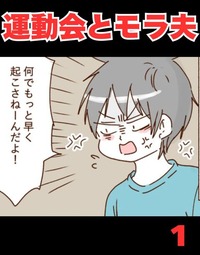 表紙１