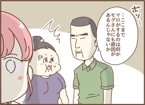 054