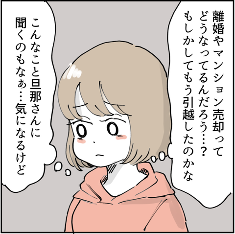 582