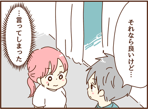 195