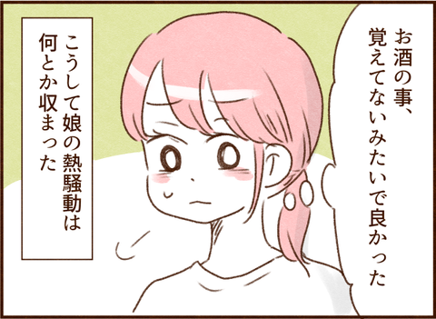 061