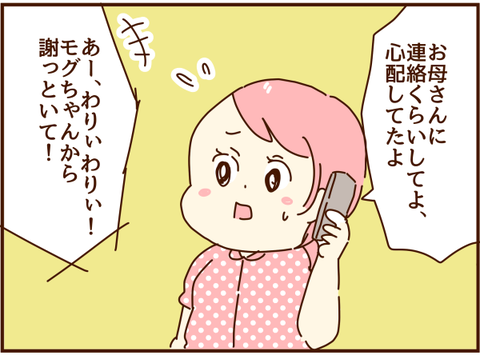 かおここ217
