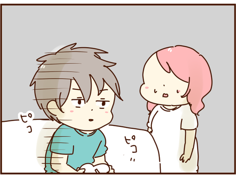 そしてゲームをする