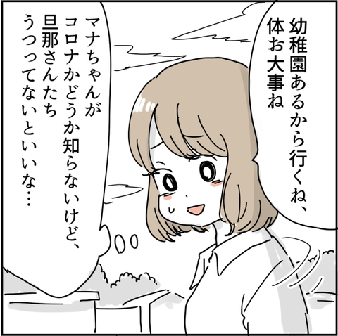 523