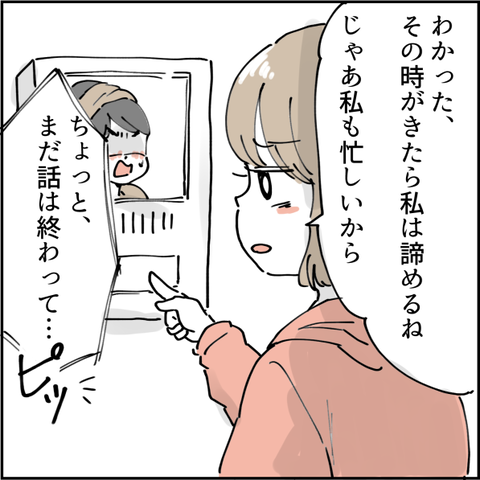 556