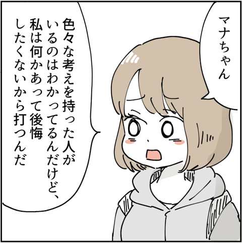 0194png