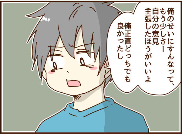 不味い物を食べたのは私のせい 顔で選んで 心で泣いて 人生の汚点 地獄の結婚生活 Powered By ライブドアブログ 不味い物を食べたのは私のせい 顔で選んで 心で泣いて 人生の汚点 地獄の結婚生活 Powered By ライブドアブログ