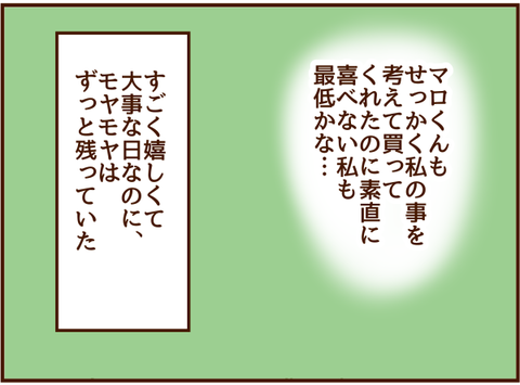 かおここ200