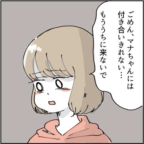 544