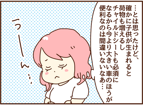 悩む