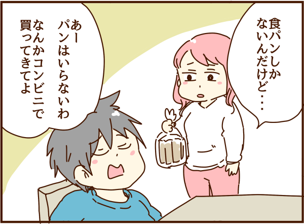 まるで子供のような夫 顔で選んで 心で泣いて 人生の汚点 地獄の結婚生活 Powered By ライブドアブログ まるで子供のような夫 顔で選んで 心で泣いて 人生の汚点 地獄の結婚生活 Powered By ライブドアブログ