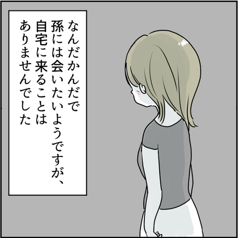 0147png