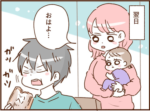 顔ここ漫画テンプレ444jpg