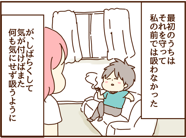 お願いしても夫がどうしてもやめられなかったこと 顔で選んで 心で泣いて 人生の汚点 地獄の結婚生活 Powered By ライブドアブログ