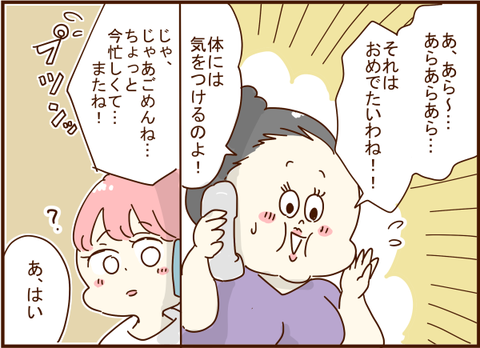 101