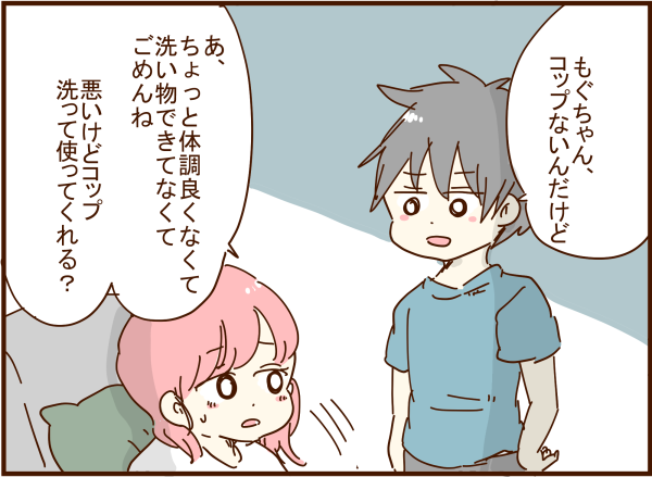 妊娠は病気じゃないから洗い物くらいできないの と夫に言われる 顔で選んで 心で泣いて 人生の汚点 地獄の結婚生活 Powered By ライブドアブログ 妊娠は病気じゃないから洗い物くらいできないの と夫に言われる 顔で選んで 心で泣いて 人生の汚点 地獄の結婚生活 Powered By ライブドアブログ