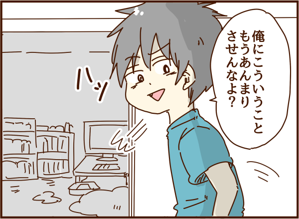 数分で人が変わる夫が怖い 顔で選んで 心で泣いて 人生の汚点 地獄の結婚生活 Powered By ライブドアブログ