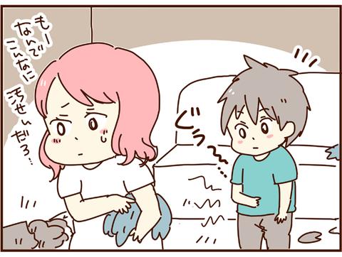 汚いなぁ