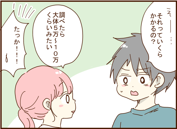 出産の痛みを骨折と同じだと言われる 顔で選んで 心で泣いて 人生の汚点 地獄の結婚生活 Powered By ライブドアブログ