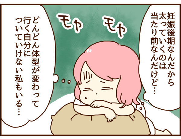 妊娠中の夫の無神経すぎる発言 顔で選んで 心で泣いて 人生の汚点 地獄の結婚生活 Powered By ライブドアブログ