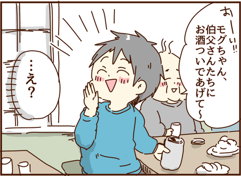 で 泣い て 心 で 顔 選ん で