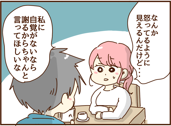 察してほしい 夫 でも怒っている原因がわからない 顔で選んで 心で泣いて 人生の汚点 地獄の結婚生活 Powered By ライブドアブログ