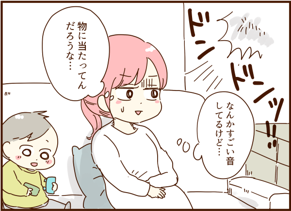 不貞腐れて自室を掃除する夫 物に八つ当たりして 顔で選んで 心で泣いて 人生の汚点 地獄の結婚生活 Powered By ライブドアブログ 不貞腐れて自室を掃除する夫 物に八つ当たりして 顔で選んで 心で泣いて 人生の汚点 地獄の結婚生活 Powered By ライブドアブログ