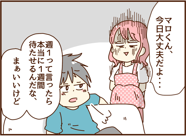 性欲の神に捧げられる私は生贄のようだった 顔で選んで 心で泣いて 人生の汚点 地獄の結婚生活 Powered By ライブドアブログ