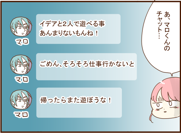 夫がゲームの女性プレイヤーらしき人に送ったチャット内容 顔で選んで 心で泣いて 人生の汚点 地獄の結婚生活 Powered By ライブドアブログ
