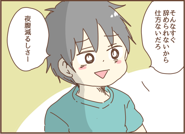 俺の趣味と楽しみを奪いやがってと八つ当たりされる 顔で選んで 心で泣いて 人生の汚点 地獄の結婚生活 Powered By ライブドアブログ 俺の趣味と楽しみを奪いやがってと八つ当たりされる 顔で選んで 心で泣いて 人生の汚点 地獄の結婚生活 Powered By ライブドアブログ