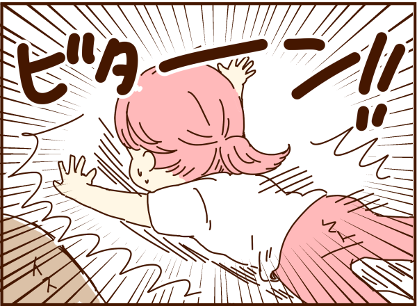 あまりにも突然の出来事だった 顔で選んで 心で泣いて 人生の汚点 地獄の結婚生活 Powered By ライブドアブログ あまりにも突然の出来事だった 顔で選んで 心で泣いて 人生の汚点 地獄の結婚生活 Powered By ライブドアブログ