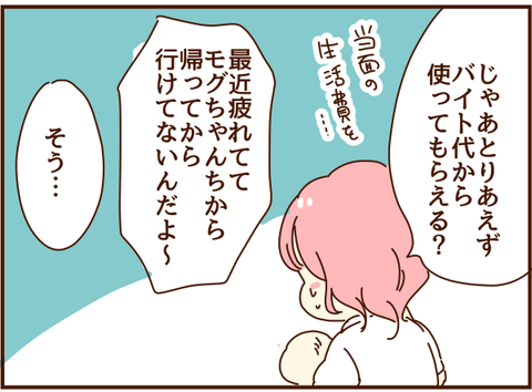顔ここ230