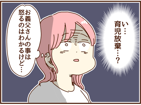 かおここ123