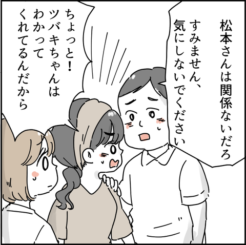 522