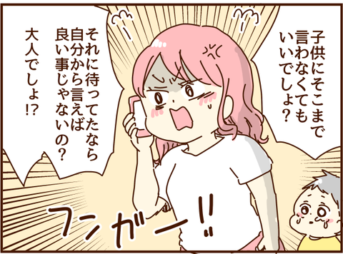 かおここ192