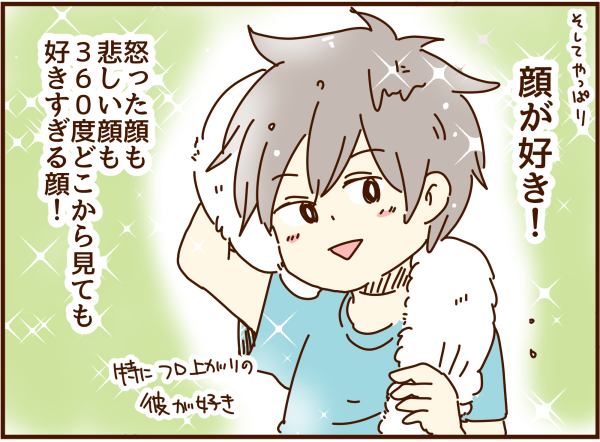 彼氏の好き だった ところ 顔で選んで 心で泣いて 人生の汚点 地獄の結婚生活 Powered By ライブドアブログ