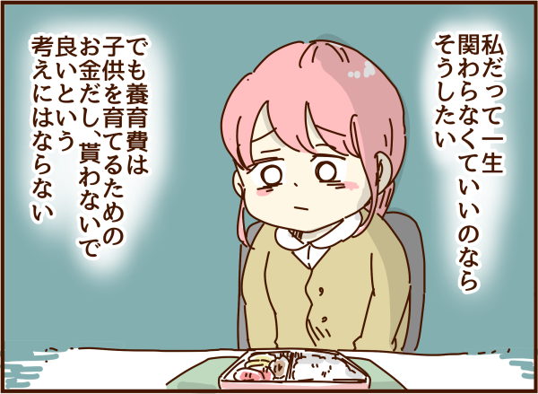 現在の話 同僚に言われた事と姉の言葉 顔で選んで 心で泣いて 人生の汚点 地獄の結婚生活 Powered By ライブドアブログ
