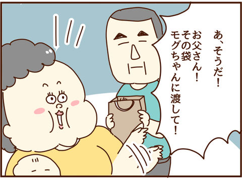 紙袋