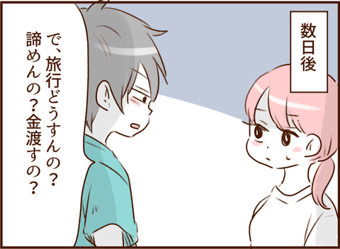 114