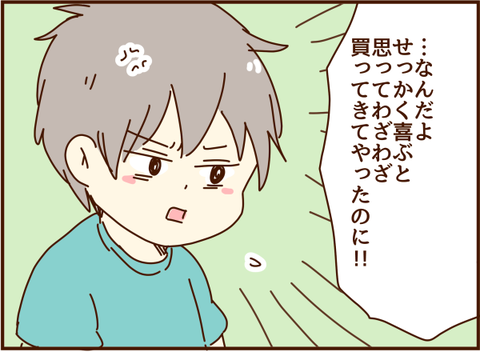 かおここ198