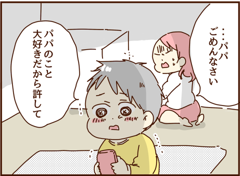 かおここ190