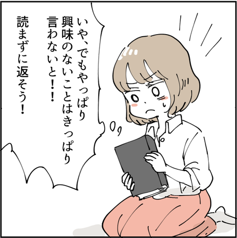 0180png