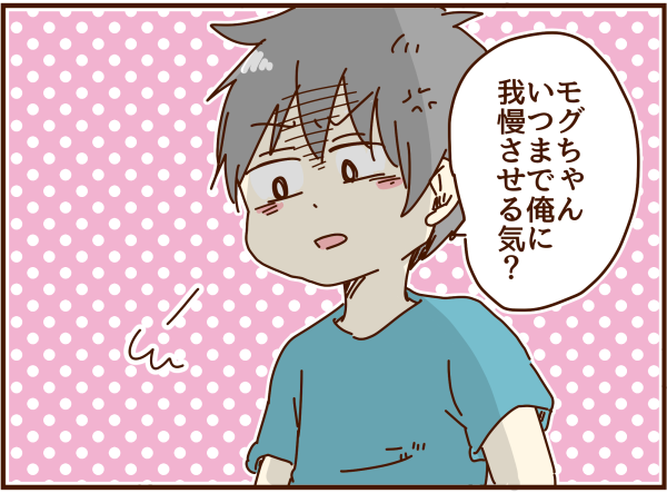 性欲神復活 ついに応じろと言われ 顔で選んで 心で泣いて 人生の汚点 地獄の結婚生活 Powered By ライブドアブログ