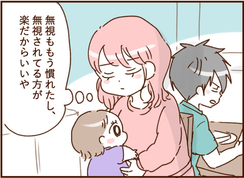 顔ここ漫画テンプレ446jpg