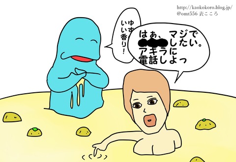kaokokoro65-4j