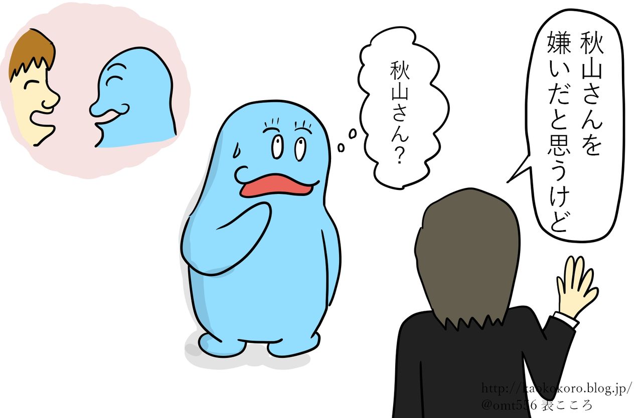 仕事が出来るおばさんの特徴 顔と心の毎日 By表こころ