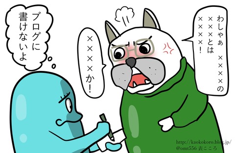 表こころブログ_厳しい父親やさしい母親4j