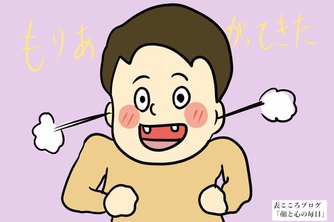 表こころブログ_男性が声が低くなる心理学4